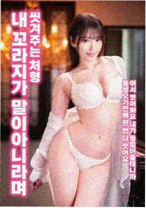 陆仁 逆流 电影海报