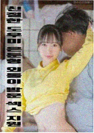 陆仁 终局 海报